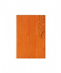 ΤΗΛΕΦΩΝΙΚΟ ΕΥΡΕΤΗΡΙΟ ΘΕΟΦΥΛΑΚΤΟΣ GARDENA 6.5X10.5 