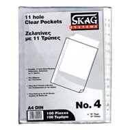 ΖΕΛΑΤΙΝΑ ΝΤΟΣΙΕ Α4 SKAG 4mic 100 ΤΕΜΑΧΙΩΝ