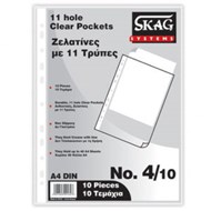 ΖΕΛΑΤΙΝΕΣ ΤΡΥΠΕΣ SKAG Νο4 ΠΑΚ 10ΤΕΜ