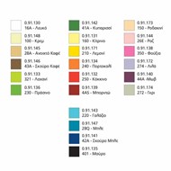 ΧΑΡΤΟΝΙ ΤΥΠΟΥ  ΚΑΝΣΟΝ 50x70cm 