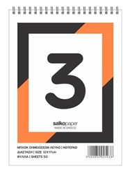 ΜΠΛΟΚ ΣΠΙΡΑΛ ΛΕΥΚΟ Νο3 50Φ (11,5x16,5)