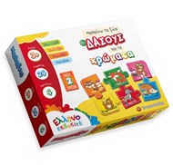     ΠΑΖΛ 2 ΟΨΕΩΝ ΜΑΘΑΙΝΩ ΤΑ ΖΩΑ ΤΟΥ ΔΑΣΟΥΣ ΚΑΙ ΤΑ ΧΡΩΜΑΤΑ - 