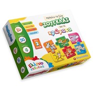 ΠΑΖΛ ΜΑΘΑΙΝΩ ΤΑ ΖΩΑ ΤΗΣ ΖΟΥΓΚΛΑΣ ΚΑΙ ΤΑ ΧΡΩΜΑΤΑ