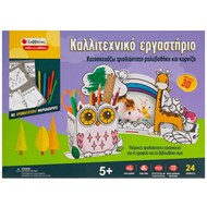 ΚΑΤΑΣΚΕΥΑΖΩ ΤΡΙΣΔΙΑΣΤΑΤΗ ΜΟΛΥΒΟΘΗΚΗ ΚΑΙ ΚΟΡΝΙΖΑ - ΚΑΛΛΙΤΕΧΝΙΚΟ ΕΡΓΑΣΤΗΡΙΟ