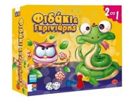 ΕΠΙΤΡΑΠΕΖΙΟ ΦΙΔΑΚΙ ΓΚΡΙΝΙΑΡΗΣ 2 ΣΕ 1 ΕΠΙΤΡΑΠΕΖΙΟ ΦΙΔΑΚΙ ΓΚΡΙΝΙΑΡΗΣ 2 ΣΕ 1