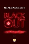 BLACKOUT