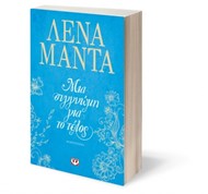 ΜΙΑ ΣΥΓΓΝΩΜΗ ΓΙΑ ΤΟ ΤΕΛΟΣ