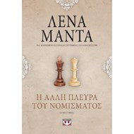 Η ΑΛΛΗ ΠΛΕΥΡΑ ΤΟΥ ΝΟΜΙΣΜΑΤΟΣ-VINTAGE