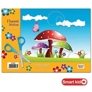 ΓΛΑΣΕ ΜΠΛΟΚ SΜΑRΤ 10 ΧΡΩΜΑΤΑ ΓΛΑΣΕ ΜΠΛΟΚ SΜΑRΤ 10 ΧΡΩΜΑΤΑ